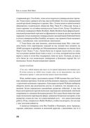 Как я создал Walmart — фото, картинка — 24