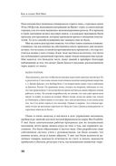 Как я создал Walmart — фото, картинка — 26