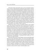 Как я создал Walmart — фото, картинка — 28