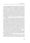 Как я создал Walmart — фото, картинка — 29