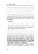 Как я создал Walmart — фото, картинка — 30