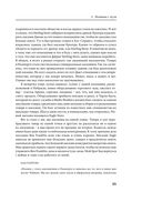 Как я создал Walmart — фото, картинка — 31