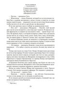 Двадцать лет спустя — фото, картинка — 18