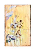 Звено золотой цепи. Исторические повести о еврейском народе — фото, картинка — 10