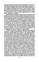 Говорят серийные убийцы. Пять историй маньяков — фото, картинка — 18