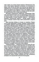 Говорят серийные убийцы. Пять историй маньяков — фото, картинка — 19