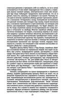 Говорят серийные убийцы. Пять историй маньяков — фото, картинка — 23