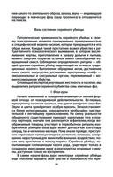 Говорят серийные убийцы. Пять историй маньяков — фото, картинка — 24