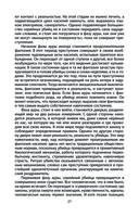 Говорят серийные убийцы. Пять историй маньяков — фото, картинка — 25