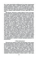 Говорят серийные убийцы. Пять историй маньяков — фото, картинка — 29