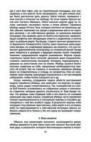 Говорят серийные убийцы. Пять историй маньяков — фото, картинка — 30