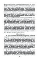 Говорят серийные убийцы. Пять историй маньяков — фото, картинка — 31