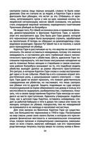 Говорят серийные убийцы. Пять историй маньяков — фото, картинка — 32