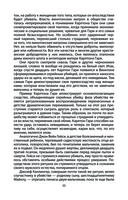 Говорят серийные убийцы. Пять историй маньяков — фото, картинка — 33