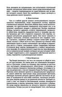 Говорят серийные убийцы. Пять историй маньяков — фото, картинка — 35