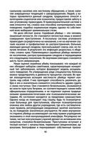 Говорят серийные убийцы. Пять историй маньяков — фото, картинка — 38