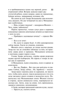 Тени исчезают в полдень — фото, картинка — 11