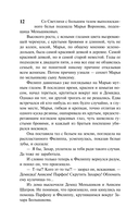 Тени исчезают в полдень — фото, картинка — 12