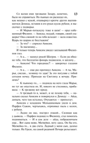 Тени исчезают в полдень — фото, картинка — 13