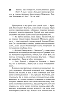 Тени исчезают в полдень — фото, картинка — 14