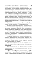 Тени исчезают в полдень — фото, картинка — 15