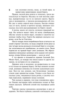 Тени исчезают в полдень — фото, картинка — 6