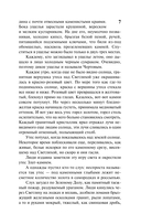 Тени исчезают в полдень — фото, картинка — 7