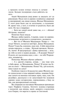 Тени исчезают в полдень — фото, картинка — 9