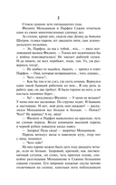 Тени исчезают в полдень — фото, картинка — 10