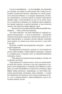 Волков-блюз — фото, картинка — 12