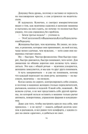 Волков-блюз — фото, картинка — 13