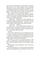 Волков-блюз — фото, картинка — 17