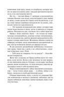 Волков-блюз — фото, картинка — 18