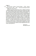 Волков-блюз — фото, картинка — 19
