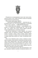 Волков-блюз — фото, картинка — 4