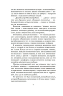 Волков-блюз — фото, картинка — 5