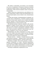 Волков-блюз — фото, картинка — 7