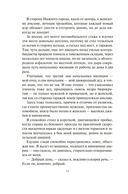 Волков-блюз — фото, картинка — 9