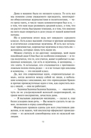 Волков-блюз — фото, картинка — 10