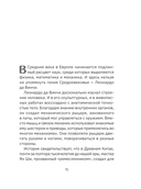 Роботы. От создания до массового распространения — фото, картинка — 13