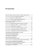 Роботы. От создания до массового распространения — фото, картинка — 3