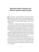Роботы. От создания до массового распространения — фото, картинка — 4