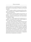 Роботы. От создания до массового распространения — фото, картинка — 6