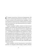 Роботы. От создания до массового распространения — фото, картинка — 8
