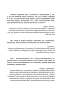 Выше головы – прыгнешь! Делай в 10х меньше, получай в 10х больше — фото, картинка — 1