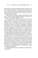 Выше головы – прыгнешь! Делай в 10х меньше, получай в 10х больше — фото, картинка — 11