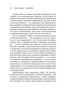 Выше головы – прыгнешь! Делай в 10х меньше, получай в 10х больше — фото, картинка — 12