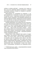 Выше головы – прыгнешь! Делай в 10х меньше, получай в 10х больше — фото, картинка — 13