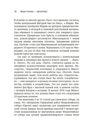 Выше головы – прыгнешь! Делай в 10х меньше, получай в 10х больше — фото, картинка — 14