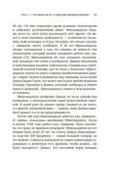 Выше головы – прыгнешь! Делай в 10х меньше, получай в 10х больше — фото, картинка — 15